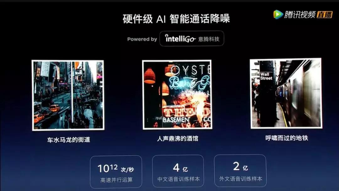 罗永浩：为了证明锤子很牛逼，我用了这10个套路
