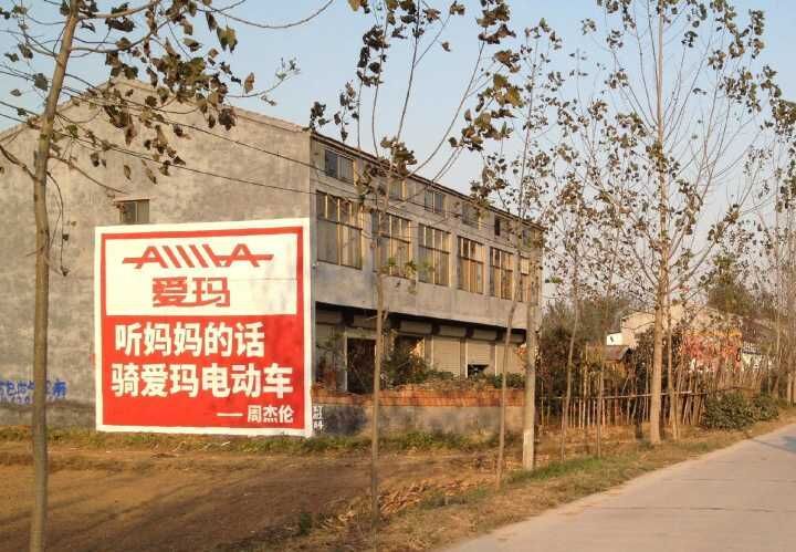 电动车、手抓饼、网页游戏，为什么周杰伦的代言这么low？