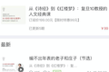 最前线丨知识付费“一条课堂”亮相，徐沪生的新梦想能实现吗？