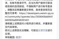 产品经理要走的刀山：微信小程序审核