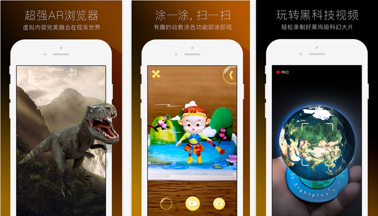 【热点时氪】错过 Pokémon Go ，还有哪些国产 AR 项目值得投资？