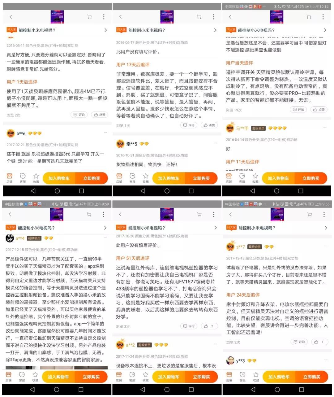 极具争议的百万音箱销量与科学家多重面具背后, 暗藏阿里AI Labs参与竞争的独特法则