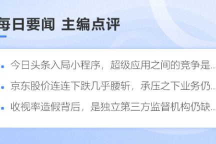 深度资讯 | 卖硬件起家的小米有品开卖大闸蟹，想吸引更多女性用户