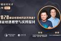 大话通证经济 | 通证经济≠币改链改