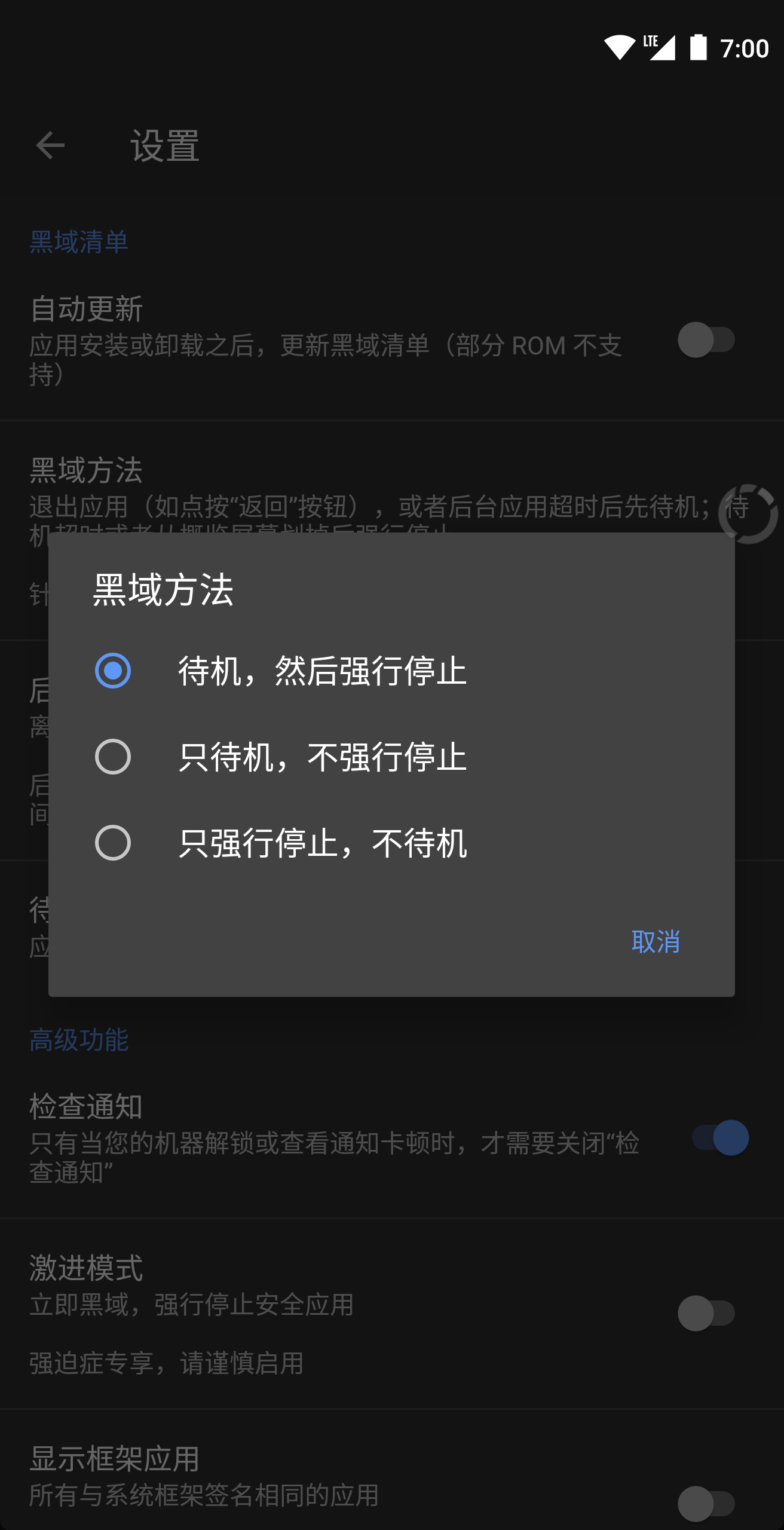 刚转入 Android 阵营的你，一定要试试这些 App