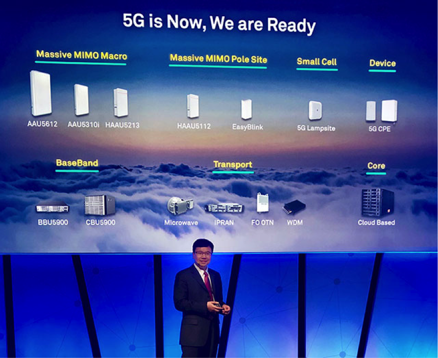华为发布5G端到端全系列产品解决方案