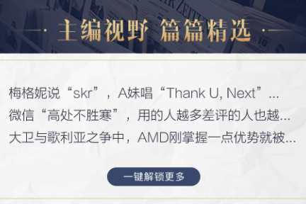 深度资讯 | 锤子科技最后一场发布会推出旅行箱，罗永浩的IP要用尽了