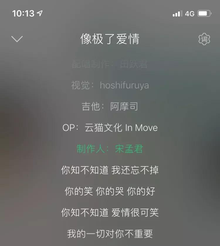 “洗脑神曲”流水线：一首歌几小时制作上线，身价上千万