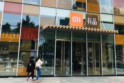 去小米化的小米有品