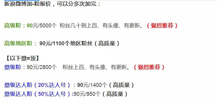职业粉丝月薪2-3万、贴吧最受明星团队重视，粉丝产业链的水有多深？