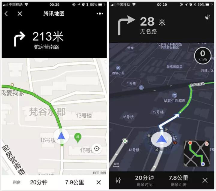 蜜糖还是毒药？小程序和 App 的理想关系是什么
