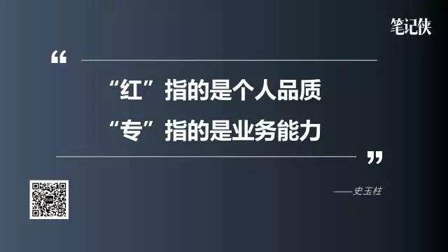 史玉柱湖畔大学演讲：想做脑白金神级产品，要过这3个关