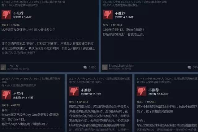 游戏开发者：不给中文就差评好气哦！ 外媒：和气生财和气生财～