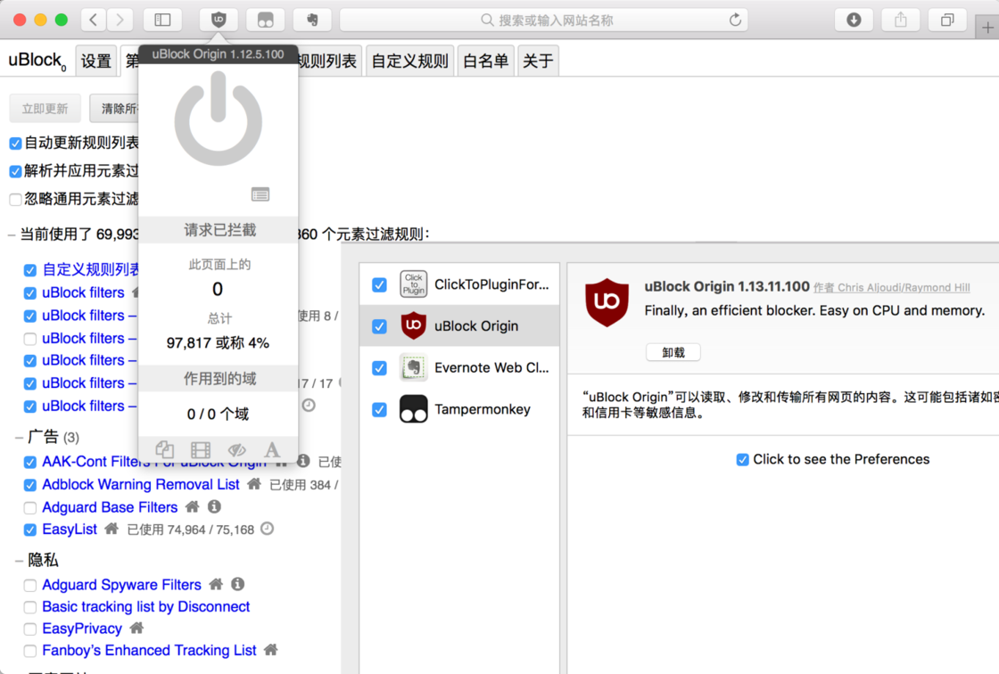 GitHub 这些免费的应用软件，助你高效工作、轻松娱乐