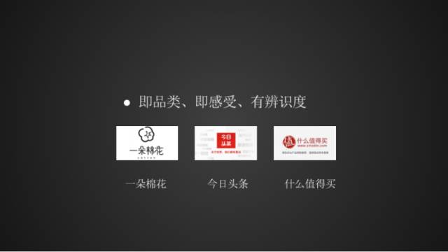 创业公司该如何取名字？这里有一份指导手册