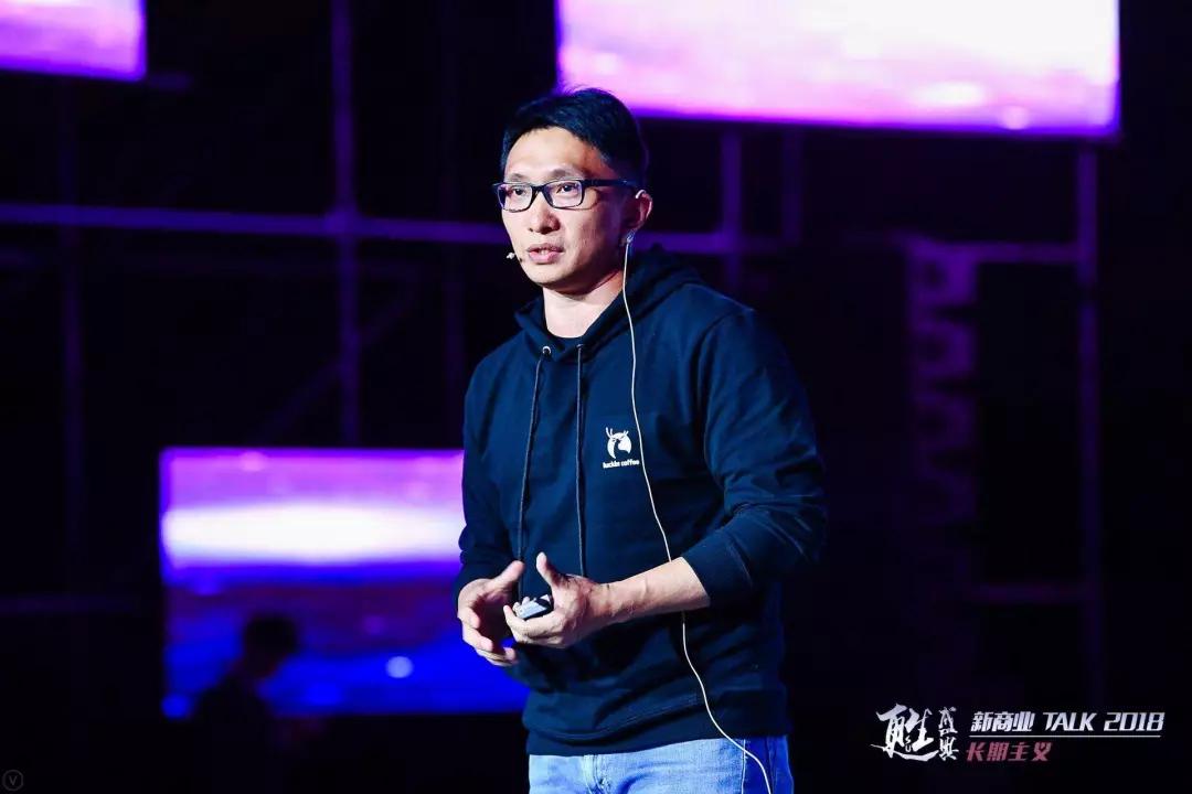 21人，9小时演讲，只为一个关乎中国企业未来生死的命题