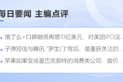 深度资讯 | 投靠腾讯、卖掉核心网游，盛大游戏回归A股依然不容乐观