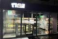 在川渝开 30 家无人店，「一七闪店」获两江创投A轮融资