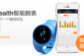 对新硬件说“Yes”，志在连接一切的微信选择先在硬件平台发力