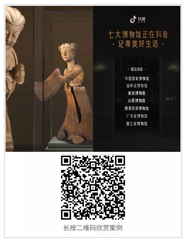 刷屏与封杀，抖音戏精H5在朋友圈的13个小时