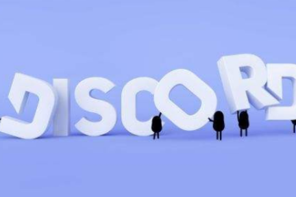 海外版yy 获1 5 亿美元融资 Discord 发力 游戏商店 对抗steam 详细