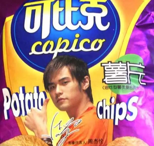 周杰伦已不再青涩,可比克却依然质朴这世界有没有永恒的聚宝盆呢?