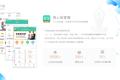 2B2C两手抓，SaaS服务商「随心瑜」要覆盖瑜伽习练到经营全周期