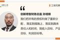 警惕现金流风险，企业要紧急调频也要开源节流