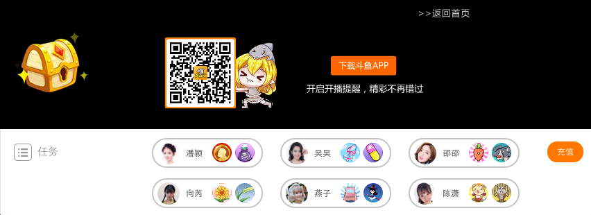 直播PGC 内容爆发的前夕，VG 娱乐撬动平台给其内容做定制化产品，能否提前卡位？