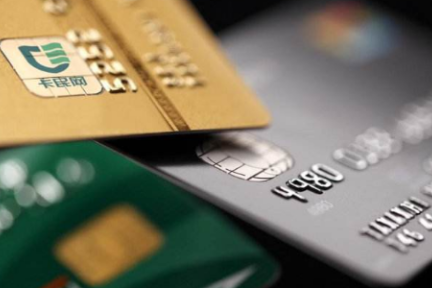2018信用卡报告：线上办卡已成主流，广东人最爱办信用卡