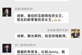 36氪特别策划｜我们和50位男投资人聊了聊，谁是他们心中的投资女神？