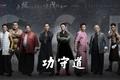 吊打战狼，单挑叶问，演员马云的电影首秀能打几分？