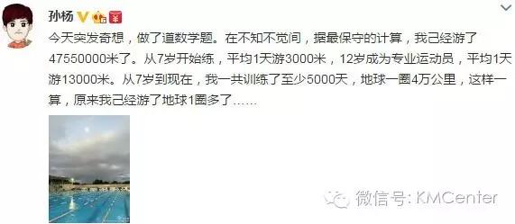 你连努力都比不过别人，那你能拼什么？