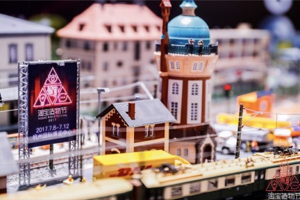 淘宝想当脑洞青年，造物节是一个巨型功放