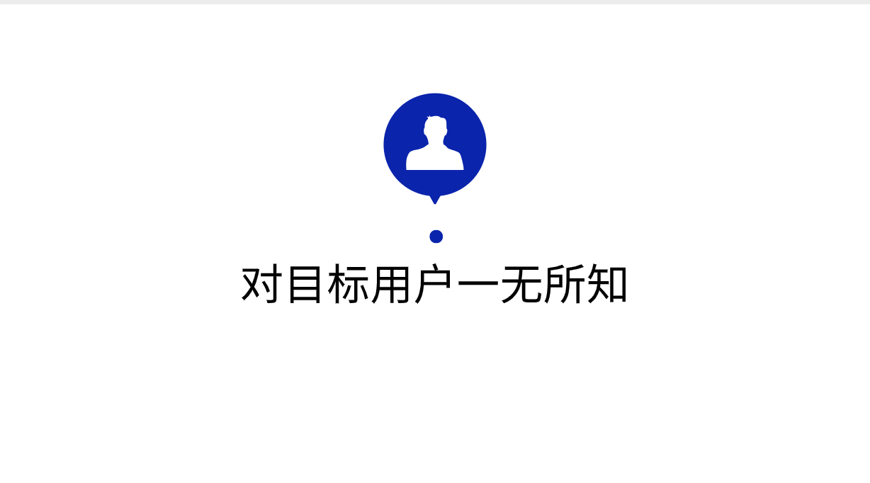 想要设计好产品场景，先培养好场景思维