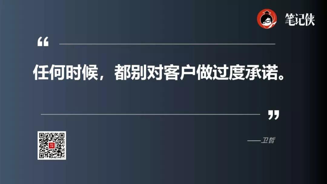 卫哲：阿里最神秘的作战部队，有着怎样的强大基因？