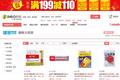 2C药品导购+2B技术支持，360健康A轮获投1亿人民币