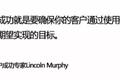 如何降低流失率、提高MRR？终极秘诀在这里