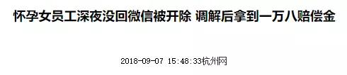 那些深夜还在回工作微信的男士们，你们还好吗？