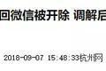 那些深夜还在回工作微信的男士们，你们还好吗？