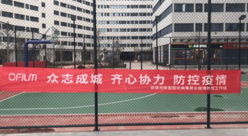 苹果供应商都复工了吗？