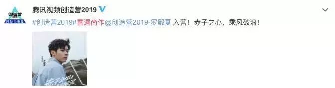 《创造营2019》背后公司大起底：老牌公司人员不足，新晋公司群魔乱舞