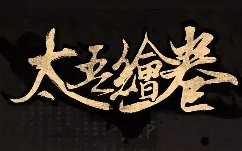 从《太吾绘卷》到《中国式家长》，国产独立游戏的春天要来了吗