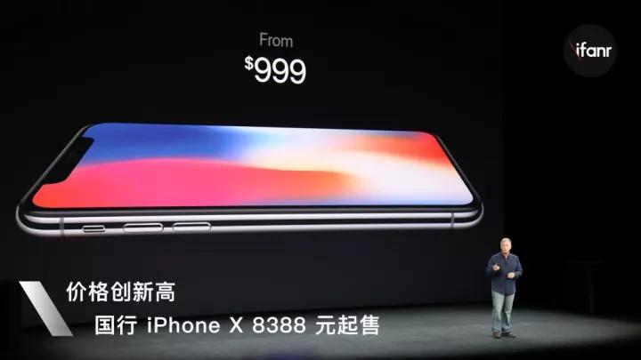  iPhone X 为市面最贵旗舰机，苹果是一家奢侈品公司了吗？