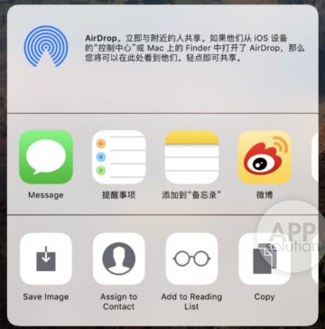 这个应用干掉了 iPhone X  上讨人厌的小刘海