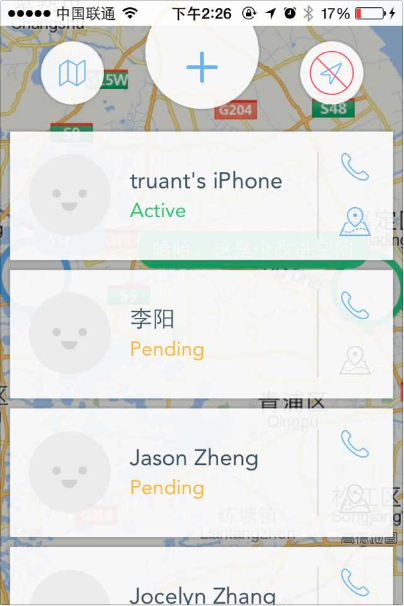 呆萌实时地理位置分享应用 Jink，让“碰头”更轻松