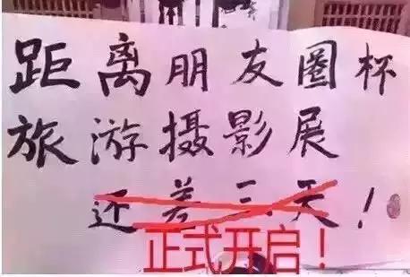 今年长假是AI帮你定的旅游计划吗？｜寻找人类的“铁饭碗”〈三〉