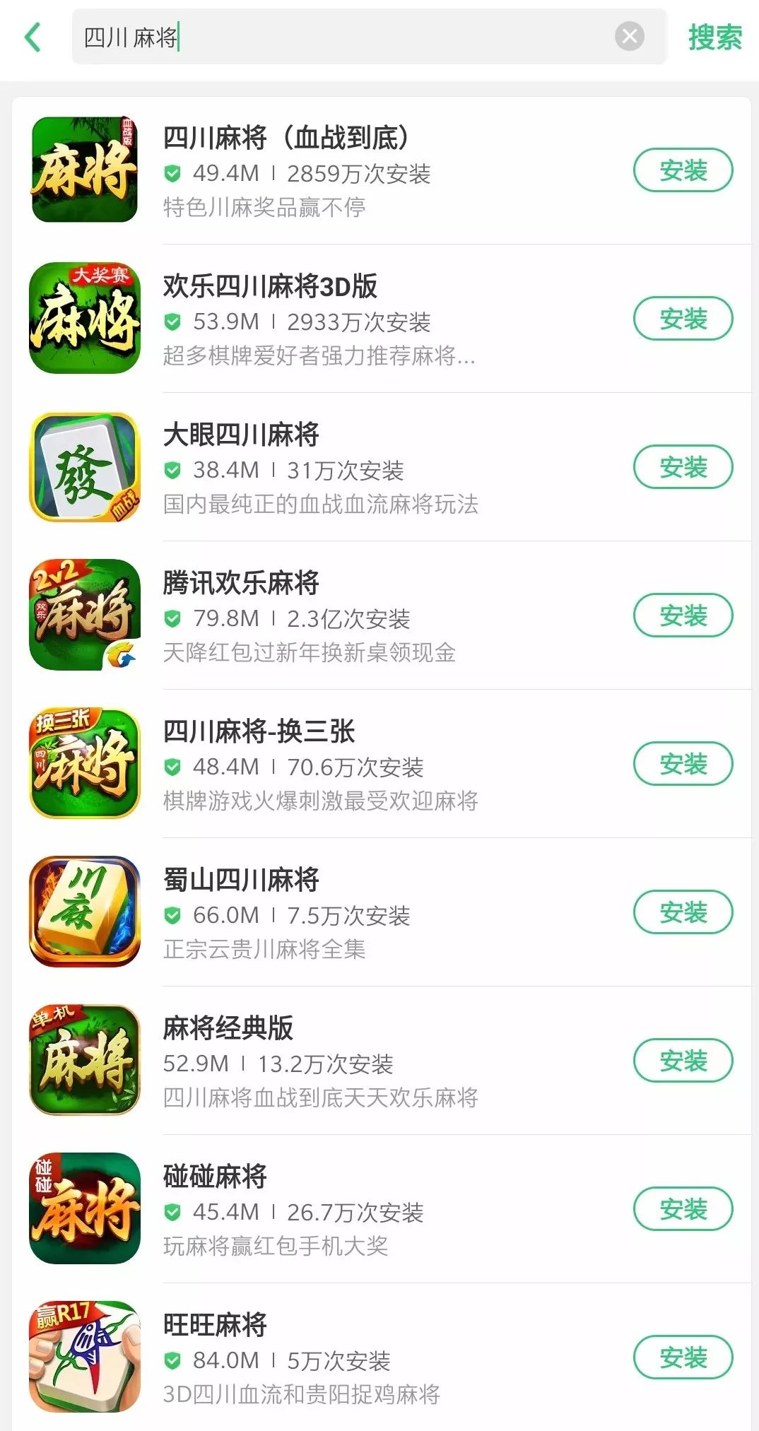 公司成立8个月就被20亿收购，棋牌游戏到底能多赚钱？