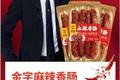 李佳琦直播5分钟带动上市公司涨停，市值增长逾5亿，股民懵了：什么逻辑？