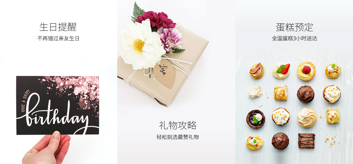 用小程序矩阵做“万向链接”，「心生家族」尝试用非闭环思路做情感消费平台